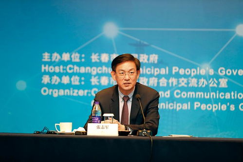 長春舉辦云招商活動(dòng)，吸引逾百韓日港商共商軟件開發(fā)合作