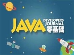 長春Linux培訓與軟件開發 掌握核心競爭力，開啟數字化職業新篇章