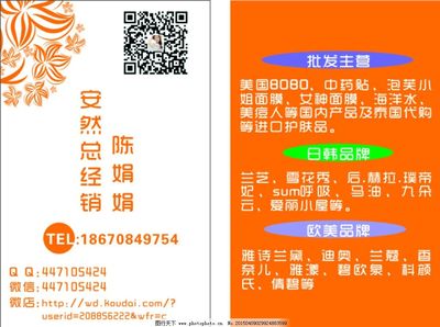 專業(yè)廣告設計代理 讓您的名片成為流動的視覺盛宴