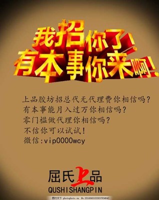 招募廣告設計圖與廣告設計代理，共創視覺營銷新篇章