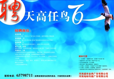 廣告設計代理 連接品牌與市場的藝術橋梁