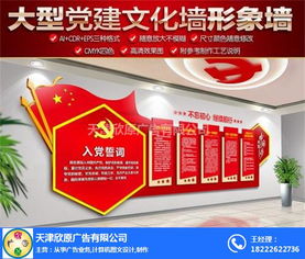 廣告服務生態系統 廠家、供應商與代理商的協同發展