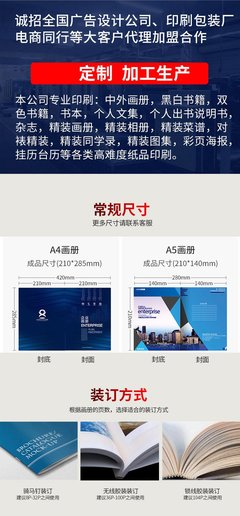 河南和泰包裝 專業廣告宣傳畫冊設計印刷，免費設計引領行業新體驗